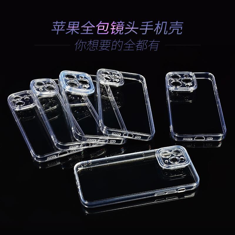 Apple Pro Max Thickened All-inclusive Lens Phone Case Homemade Material Cream Glue diy Handmade Material Glue Drop