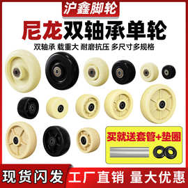 脚轮白色尼龙单轮1.5寸2寸2.5寸3寸4寸5寸小轮子金钻轮万向轮轱辘