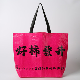 ��ɫ���ᾎ������ ��logo��ˮPP����ُ����V��չ���YƷ���ӱ�y