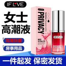 ����֮��Ů�Կ�л���ҺŮ�õ���Һ���޷�����Ȥ��Ʒ����ֱ������