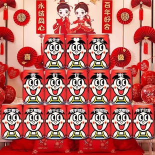 Engagement Wedding Wangzai Milk Customized Engraving Wedding Banquet Beverage Arrangement Decoration Gift Birthday Creative Gift