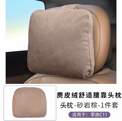 and Waist Cushion Original Interior — Headrest - sandstone-brown-front-headrest-1-short-strap