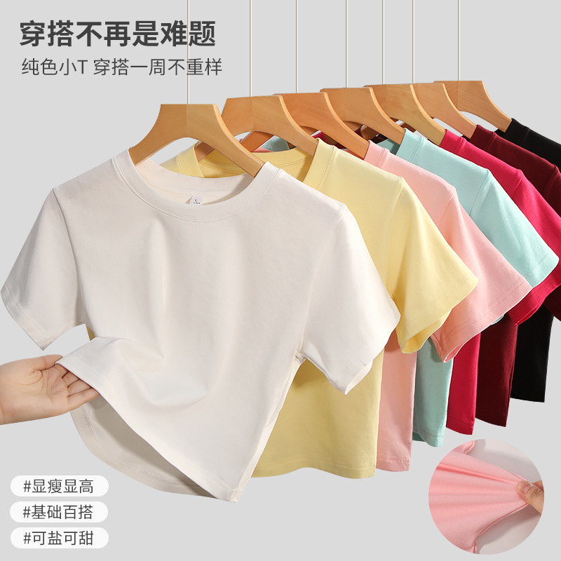 Women's T-Shirt with Round Neck, Short Sleeves, Ribbed Pure Cotton, Slim Fit, Cropped, Summer Trendy Base Shirt for Women Women's T-Shirt with Round Neck, Short Sleeves, Ribbed Pure Cotton, Slim Fit, Cropped, Summer Trendy Base Shirt for Women