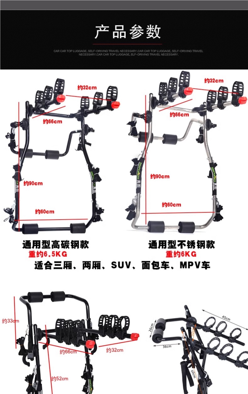 Universal Sixth-Generation Bicycle Rack, Rear Rack, Car Suspension Rack, Non-Blocking License Plate, Rear-Mounted Bicycle Holder