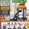 Pet version [25L·4900W] Cat and dog pet hair