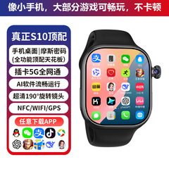 华强北顶配M16智能手表学生成人插卡手表4G全网通大内存WiFi下载