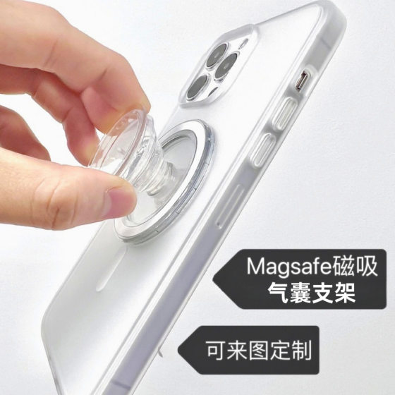 magsafe Bracket Magnetic Airbag Mobile Phone Bracket Removable Telescopic Mobile Phone Holder Cross-border Explosions Creative Fashion