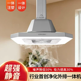 麻将桌;空气净化设备;油烟净化设备