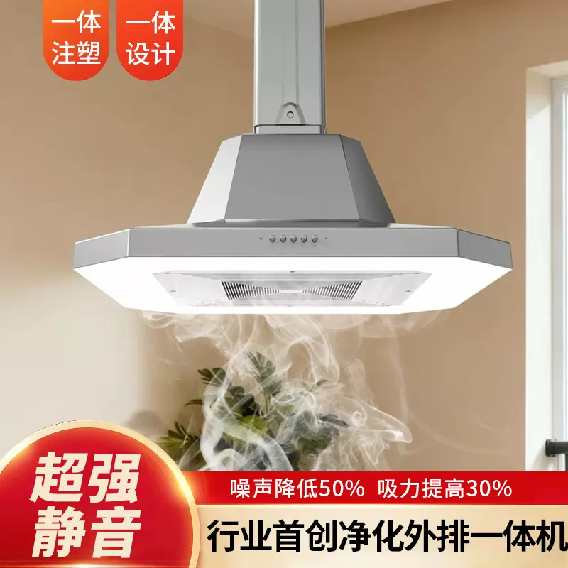 麻将机吸烟灯棋牌室升降吊灯空气净化器超薄款茶楼时尚新风排烟灯