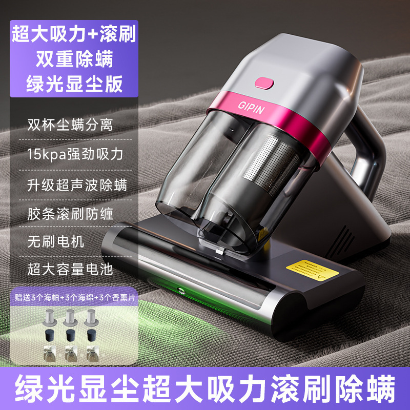 生态链即品无线除螨仪UV紫外线消毒家用除螨虫吸尘器双被分离吸尘|undefined