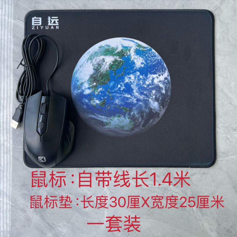 무광 블랙 케이블 길이 1.4m 마우스 패드+