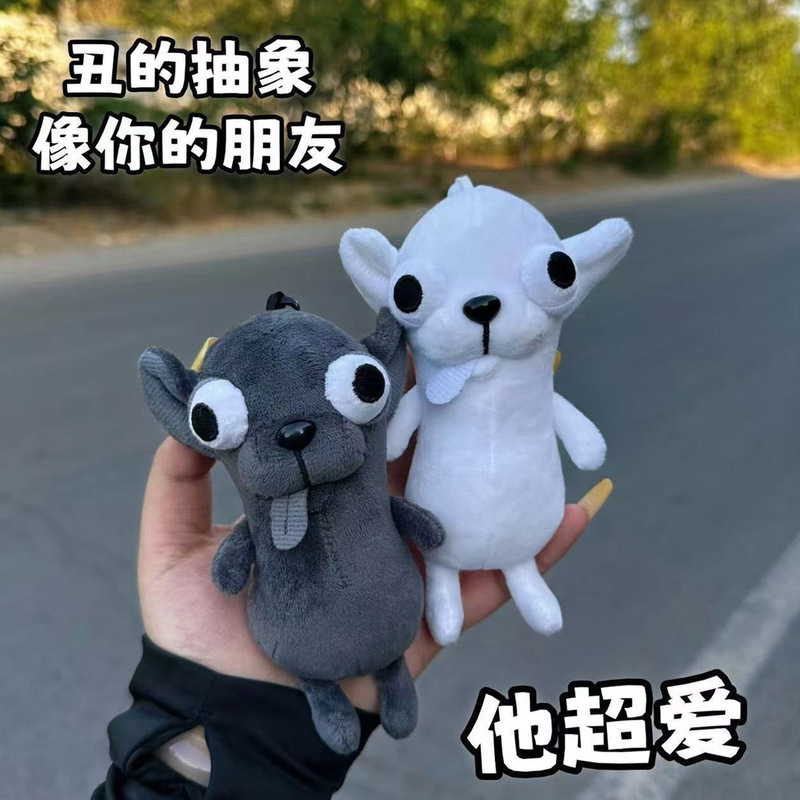现货Chihuahua变种吉娃娃表情包公仔抽象狗狗沙雕搞笑毛绒玩具|undefined