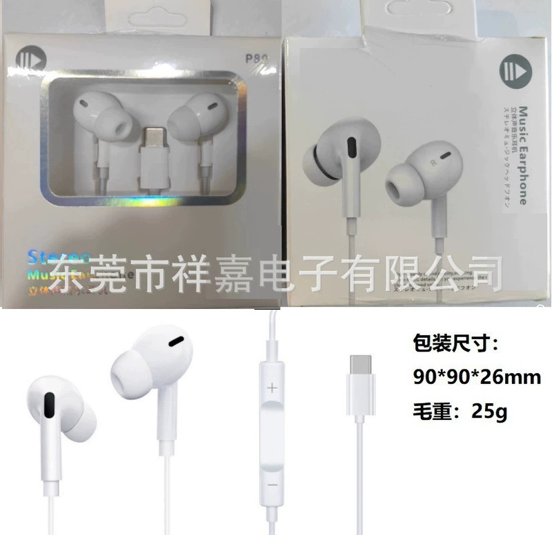 Apple Huawei Typec デジタル インイヤー ワイヤー コントロール チューニング ユニバーサル ヘッドフォンに適した第 3 世代有線ヘッドフォン|undefined