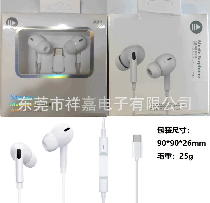 Проводные наушники, совместимы с Apple и Huawei, встроенный микрофон и управитель, 3.5 мм, варианты Type‑C или Lightning