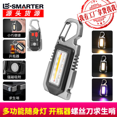 Cross border Explosive money Super small Mini LED luminescence Flashlight Keychain Light Strong light light Portable Flashlight