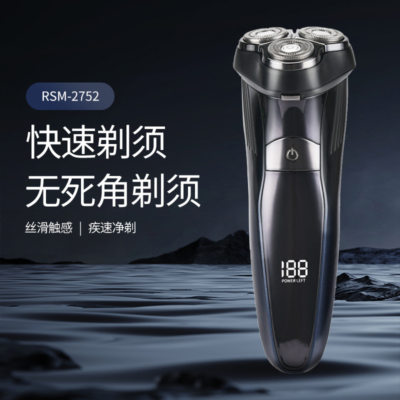 Cross-Border Digital Display Shaver Razor Full Body Washable Beard Razor New Men's Electric Wholesale Amazon Cross-Border