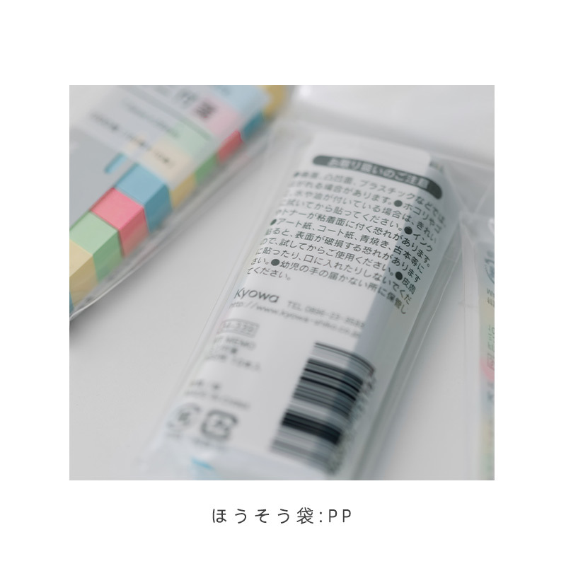 Japón Kyowa mini caja 800 pegatinas portátiles se pueden colocar en la bolsa de bolígrafo pegatinas de índice para estudiantes