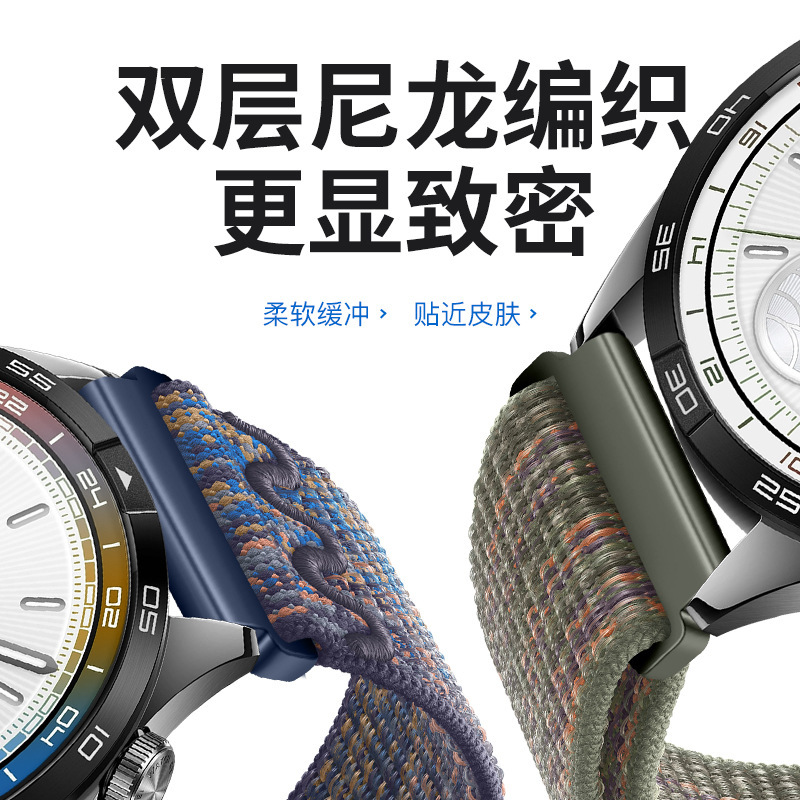 Huawei gt5/4 シーズンガーゼ時計ストラップ Samsung watch7/6 ユニバーサルベルクロループナイロン時計ストラップに適しています。