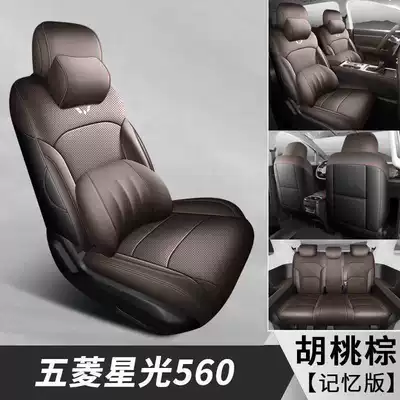 Modelə uyğun (Original) oturacaq örtükləri | perforated leather seat covers - walnut-brown-memory-edition-note-the-model-year