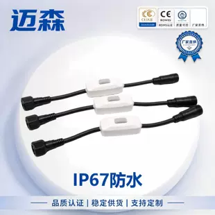 Светодиодный панельный светильник с переключателем цвета IP67