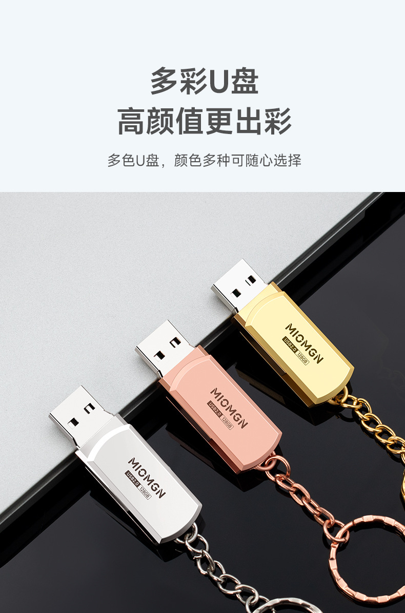 金属U盘详情_05.jpg