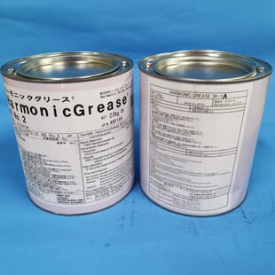 Hamonic Sk-1A Grease Harmonic Grease Sk-3 Sk-2