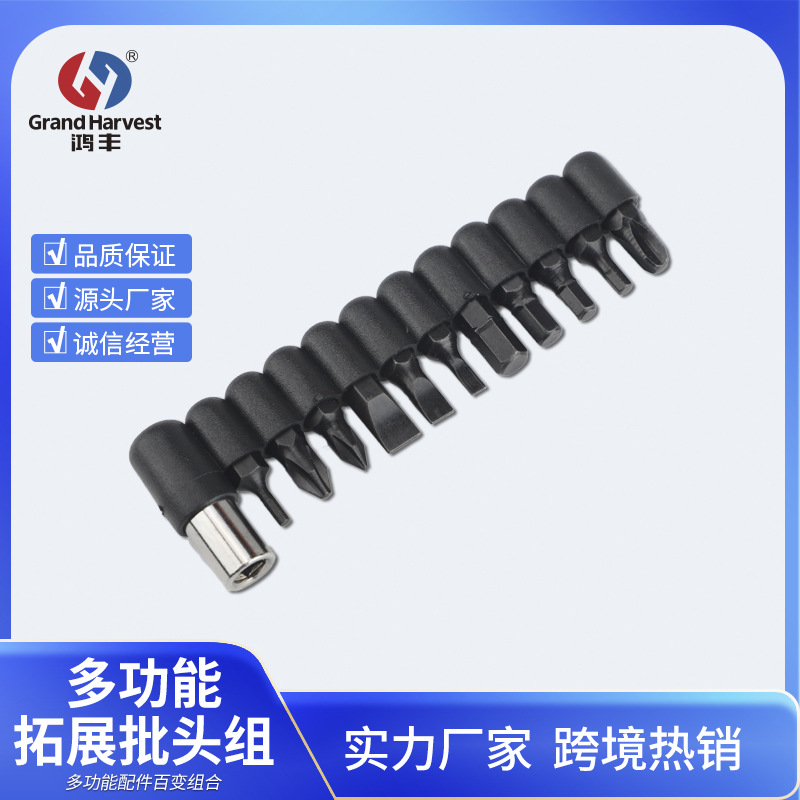 鸿丰多功能组合批头多功能钳拓展批头组多用折叠钳子小螺丝刀配件