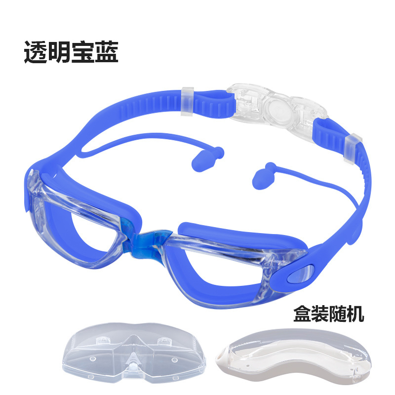 7000 사파이어 투명 (박스)