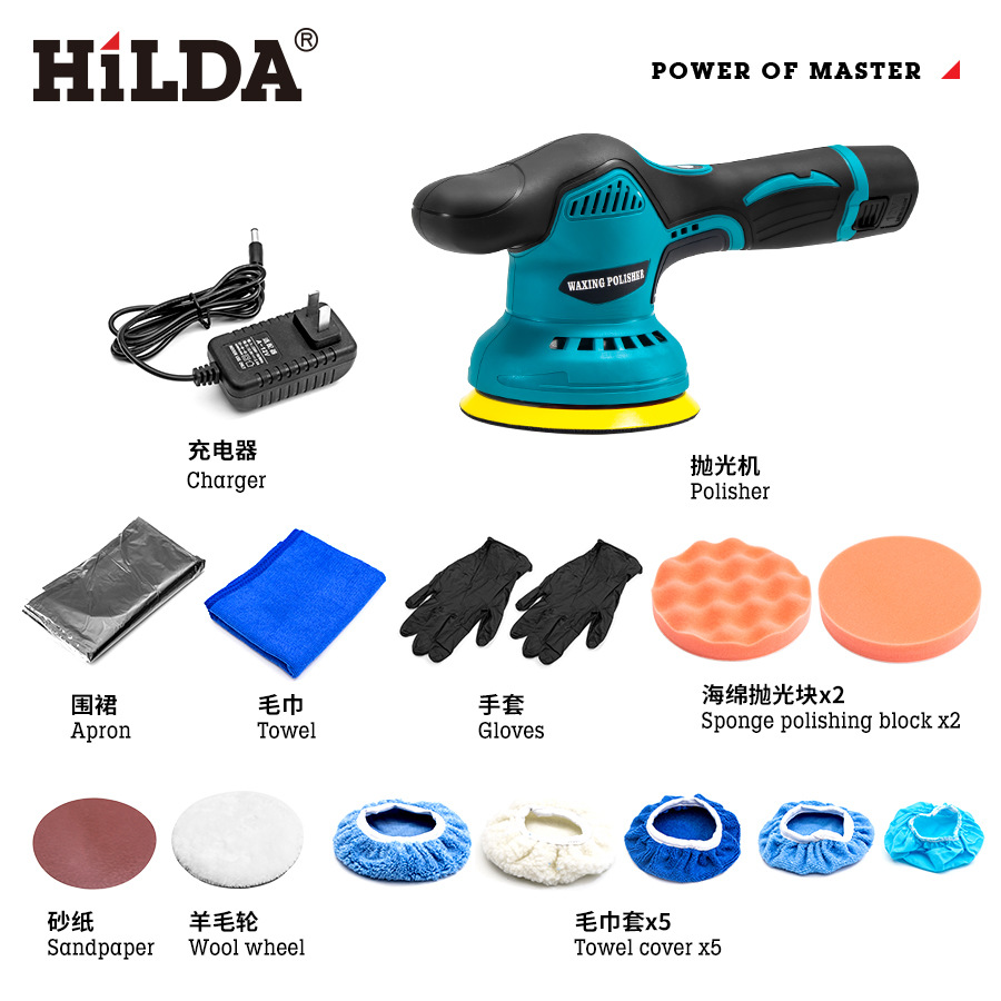 Special Lithium Electric Polishing Machine,Waxing Machine,Manual Portable Car Polishing And Grinding,Adjustable Speed Hand-held Grinding Machine