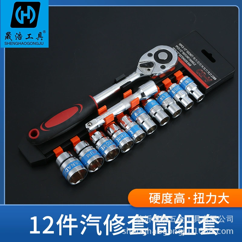 Оптовая Продажа с фабрики 12 шт. Карточек Синий пояс 1/2 торцевой ключ с храповым механизмом ремонт бортовые инструменты авторемонтный комплект