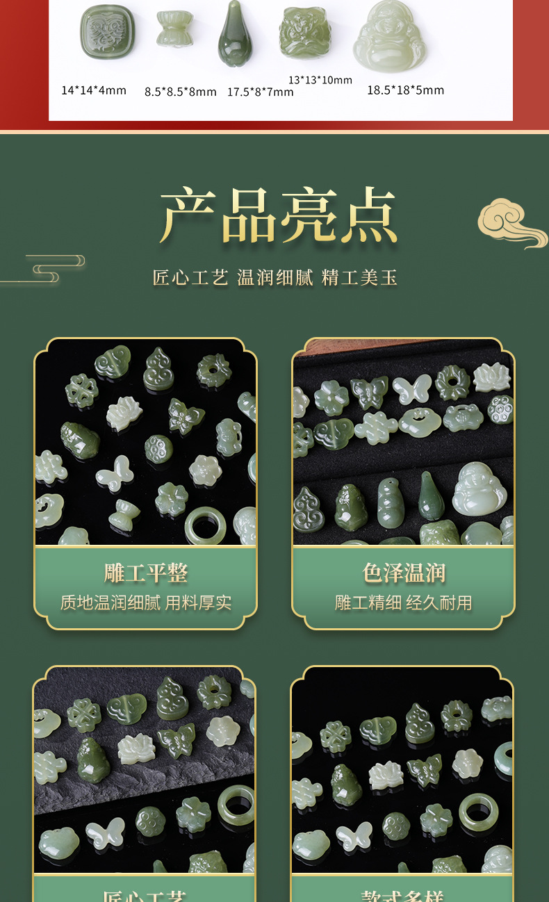 Natural Clear Water Hetian Jade Lion Pendant Spacer Bead DIY Red String Bracelet Jewelry Necklace Accessories