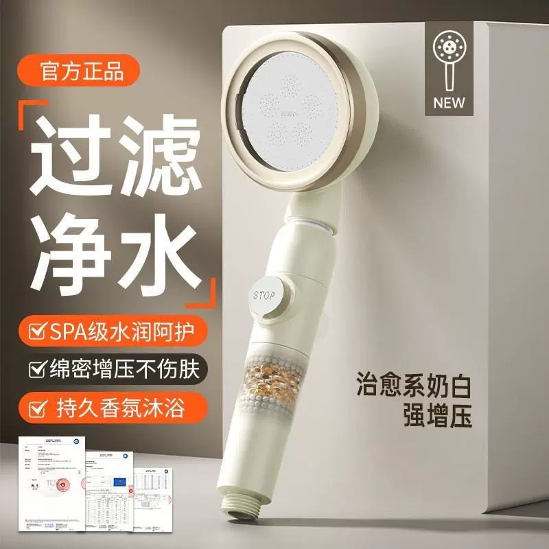 KDF花洒除氯淋浴喷头增压花洒套装韩国手持式花洒莲蓬头美容香薰