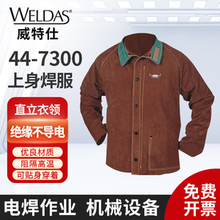 ������44-7300��ɫ��������ĥ���K�������½^������ţƤ늺���