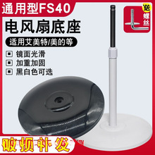 �m�ð����ظ���������L�ȵ��������ͨ�õױP�ӹ̼��صװ�֧�αP