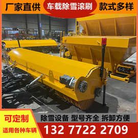 机场除雪滚价格 道路除雪设备 除雪滚图片 除雪滚厂 除雪机械设备