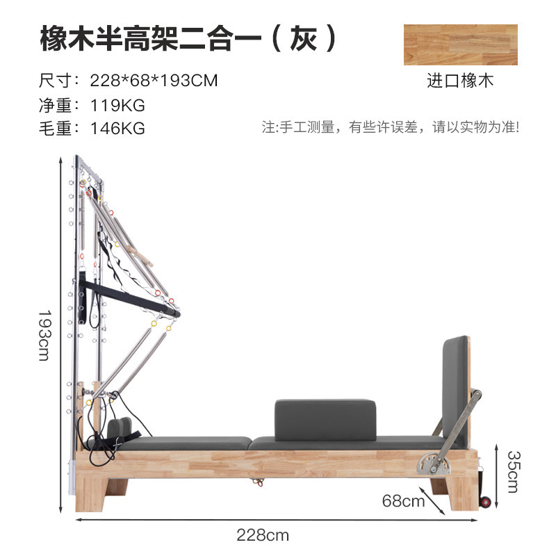 プラティベッド二合一ベッド三合一ベッドプラティ五点セット大器ヨガ館半高架コアベッド|undefined