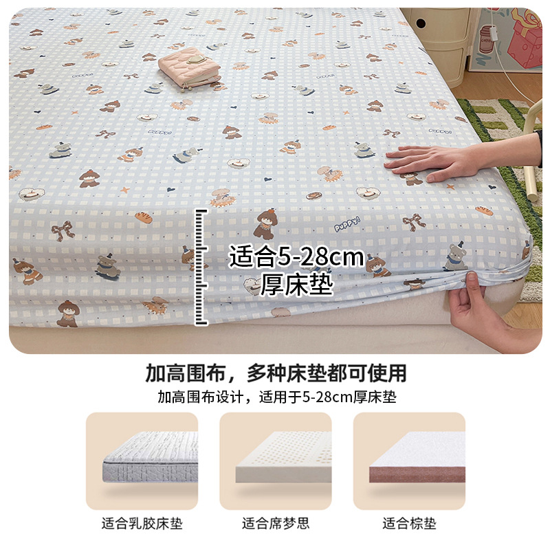 Silla de cama de hilo de doble capa de algodón pieza individual 2025 nuevo estilo funda de cama de algodón funda protectora de colchón juego de cama para niños juego de tres piezas
