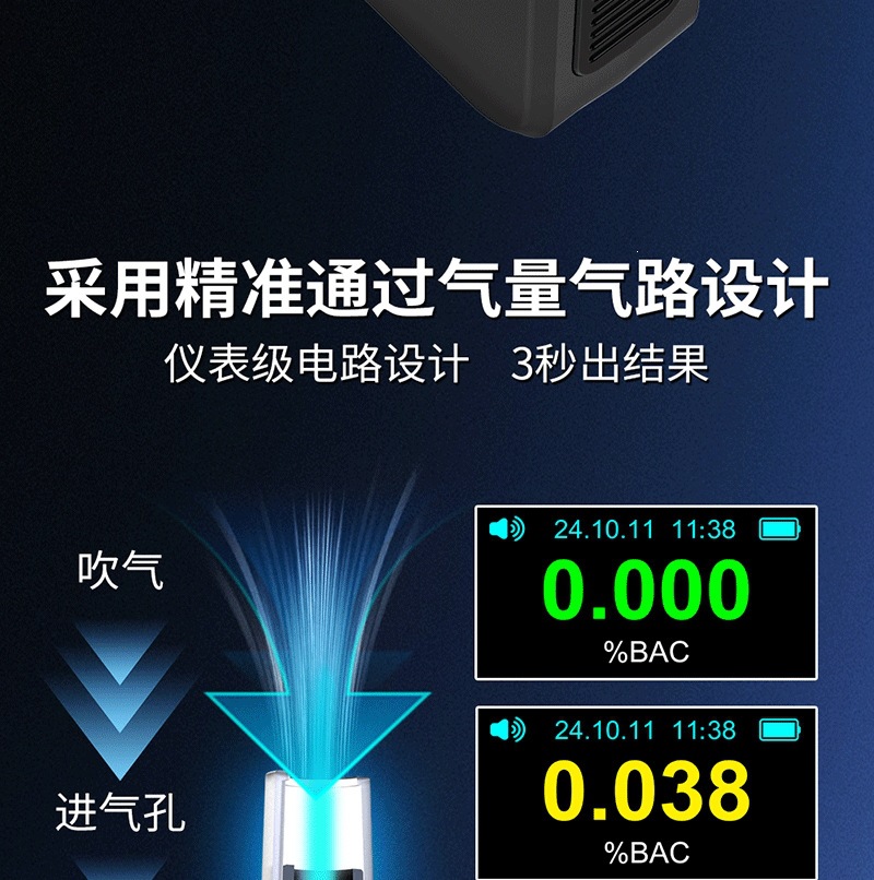 Best-selling professional high-end portable breathalyzer fuel electrochemical high-precision alcohol tester