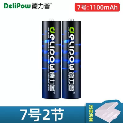 rechargeable battery 3300 large capacity, Hibrid akkumulyator batareyaları - no-7-1100mah-section-2