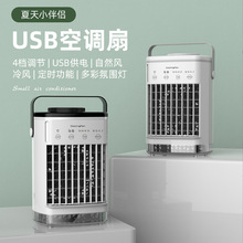 �¿����������USB�յ���С��ˮ�������������̨ʽ����������