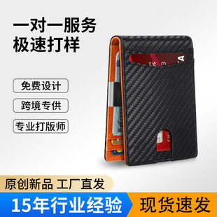 ����RFID�X������һ�w���Iˢ���������A���s�๦��Wallet�X�A