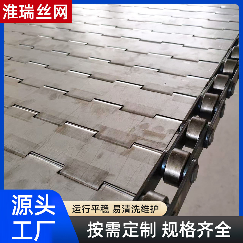 不锈钢链网输送带304穿轴输送带螺旋链网耐高温食品烘干流水线