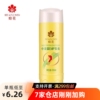 Bee Flowers Wheat Silk protein hair conditioner 450ml