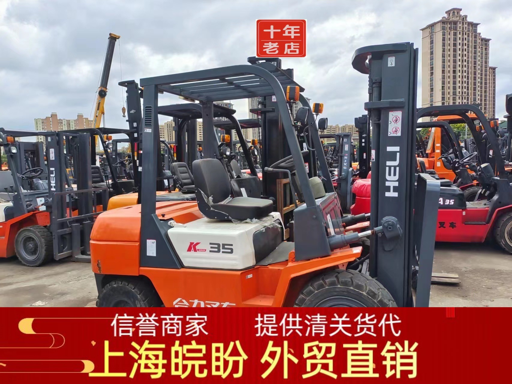 二手叉车 内燃2吨2.5吨3吨3.5吨叉车 座驾三向叉车