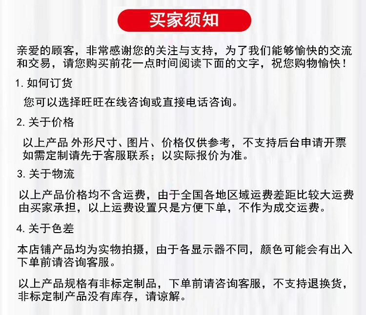 mX_!!2885325532-0-cib_副本