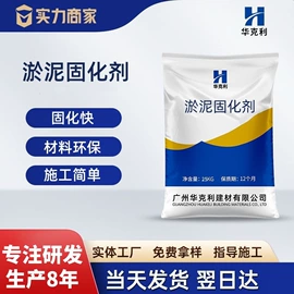 特种建材;灌浆料;混凝土添加剂