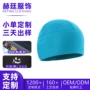 加宽骑行识途秋冬抓绒帽