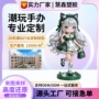源头动漫定制手办玩偶