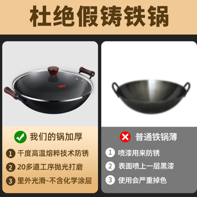 Kangbach sartén de hierro antiadherente wok oficial insignia de doble oreja wok estufa de gas del hogar wok de fondo redondo especial 40