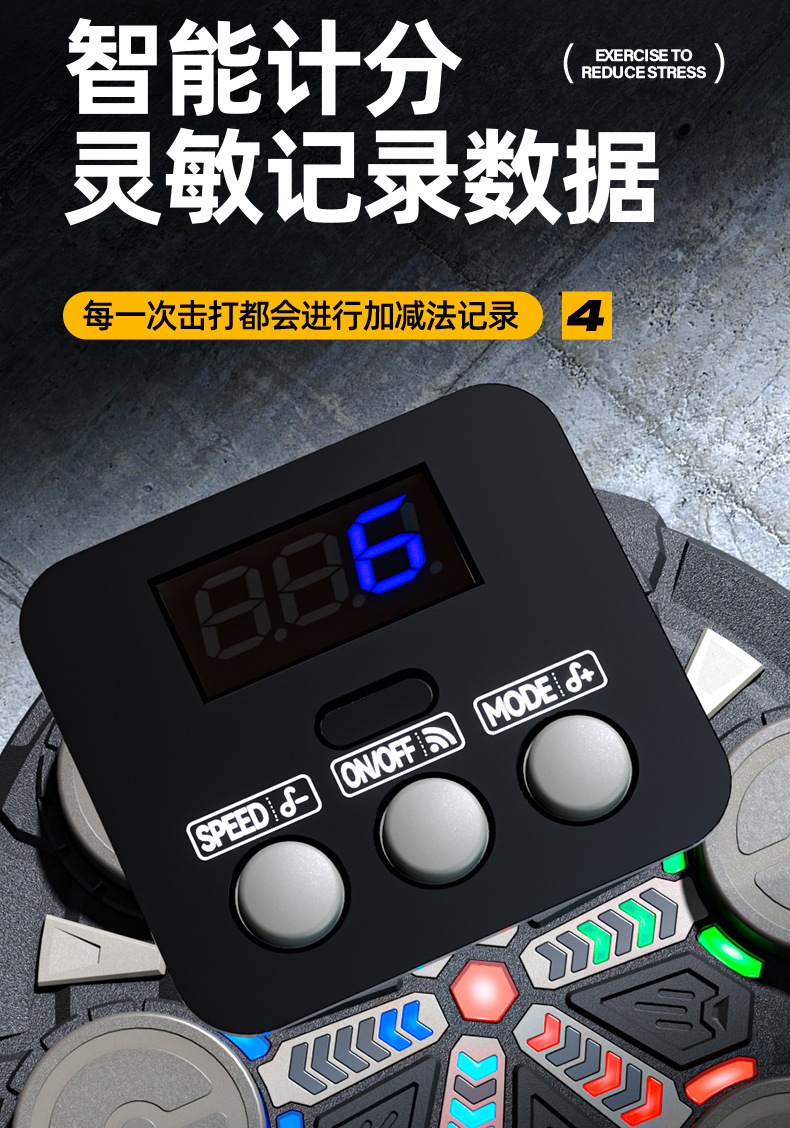 Children's music boxing target home electronic reaction target rhythm trainer sports fitness decompression toy gift